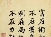 开运体育电脑版-包含铁壁铜墙坚守阵地，对手难以逾越的词条