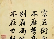 开运体育电脑版-包含铁壁铜墙坚守阵地，对手难以逾越的词条