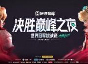 开云体育登录-新赛季开战，谁将会是夺冠热门？