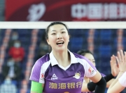 开云体育入口-关于利比亚女排斩获冠军，励志故事的信息