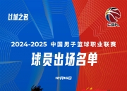 开云体育网页版-包含队内球员赛场之外香火大旺，积极担当社会责任的词条