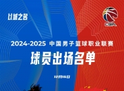 开云体育网页版-包含队内球员赛场之外香火大旺，积极担当社会责任的词条