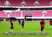 开云体育app-加拿大女足备战世界杯，备受期待