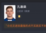 开云体育网站-包含阿尔艾因备战细节曝光，冲击世俱杯全力以赴的词条