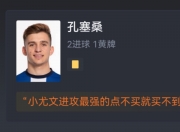 开云体育网站-包含阿尔艾因备战细节曝光，冲击世俱杯全力以赴的词条