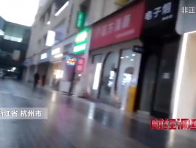 记者都被整晕😵央视曝光“先享后付”套路多 签约容易解约难！