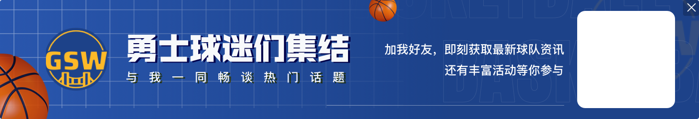 便士：当我们谈到最佳控卫时我们不能遗漏库里 他是娃娃脸杀手