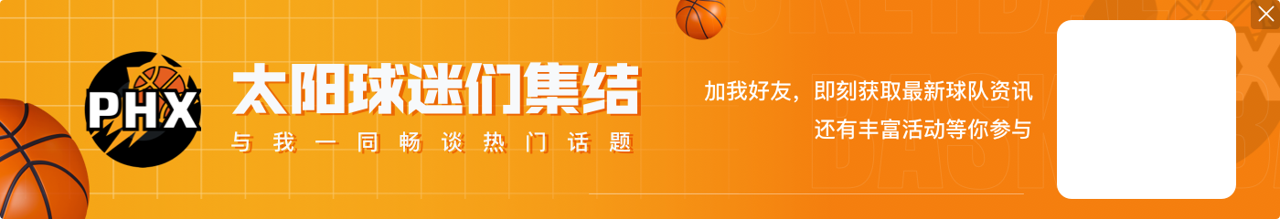 NBA交易市场暗流涌动👀你最希望看到哪名球员更换门庭？