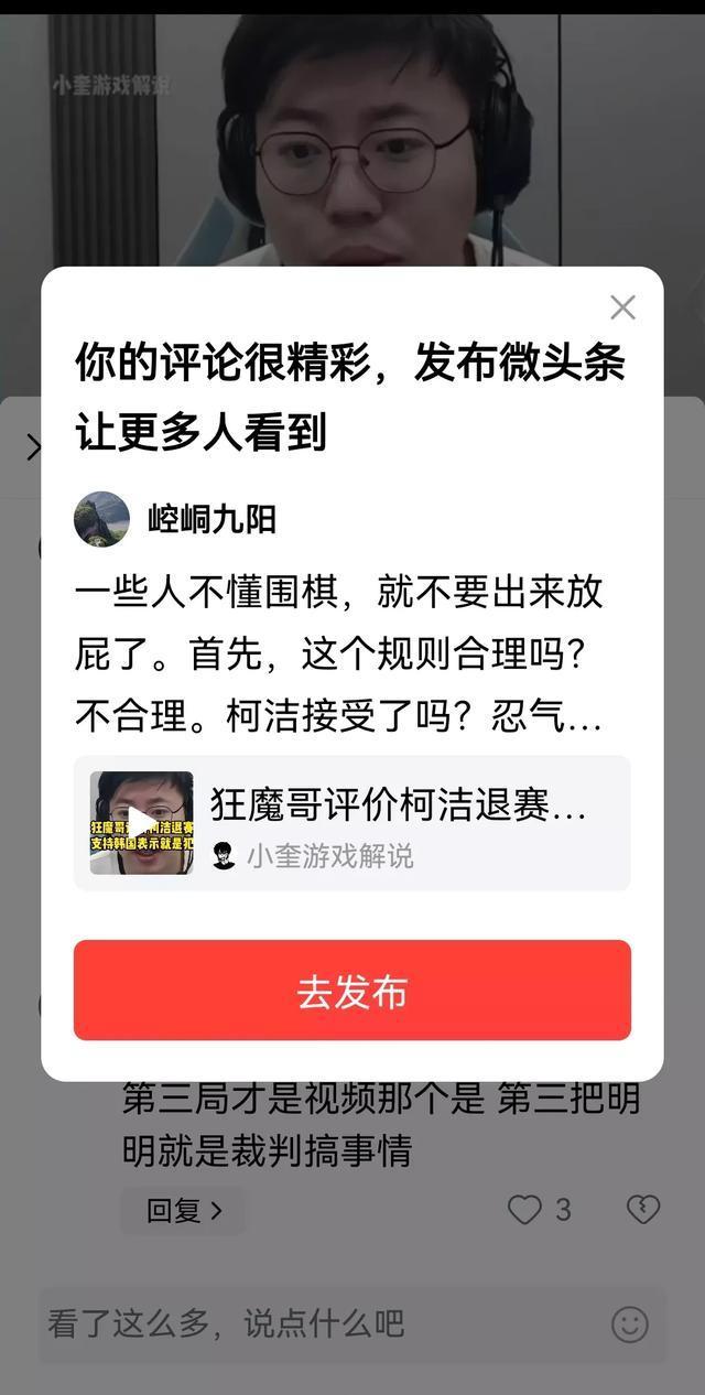 联盟调整比赛规则，引发球迷热议，褒贬不一