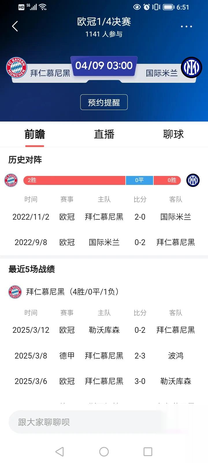 联盟调整比赛规则，引发球迷热议，褒贬不一