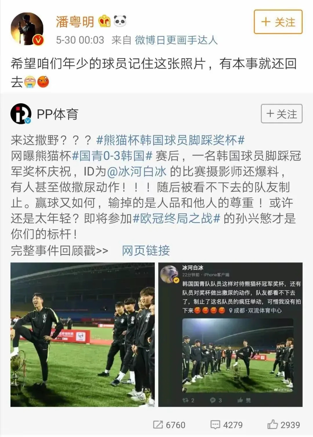 包含队内球员赛场之外香火大旺，积极担当社会责任的词条