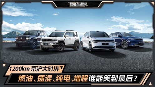 生死一战！劲旅对决谁能笑到最后