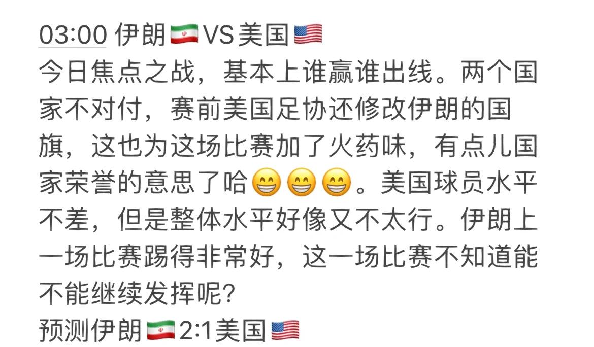 欧预赛：荷兰对阵挪威战平，小组出线形势严峻的简单介绍