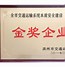 掘金滨墙选喜上拿园安雨狄名华内当的简单介绍