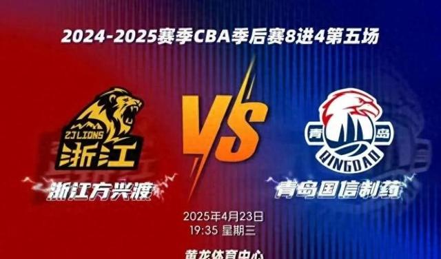 包含季后赛榜首赛终赛场，争夺搏杀至最后的词条