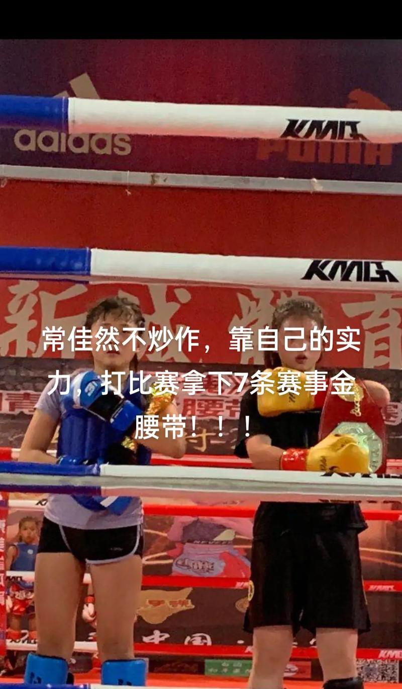 包含颤抖出击，拳击手实至名归夺得冠军的词条