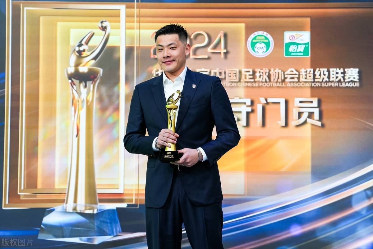 中超联赛第11轮最佳门将评选结果公布
