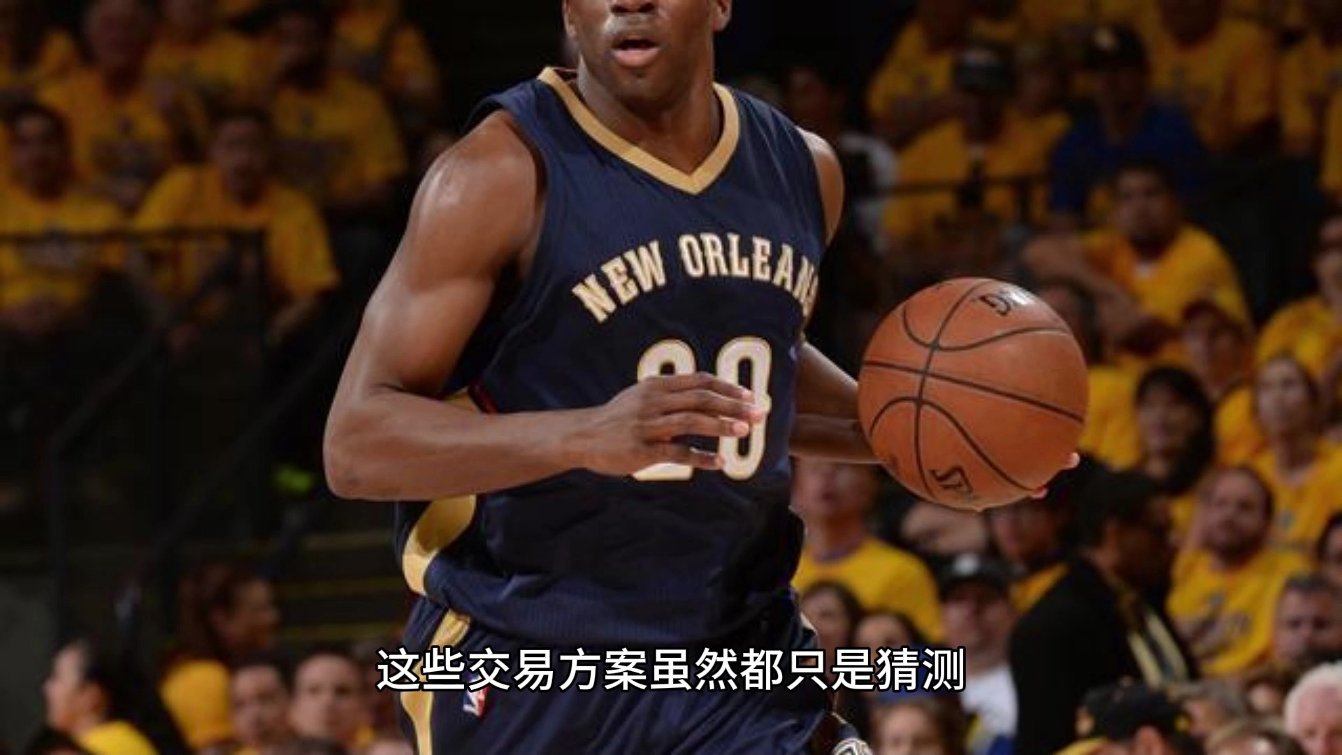 关于杜兰特马刺交易达成？只差官宣！湖人2换1状元？的信息