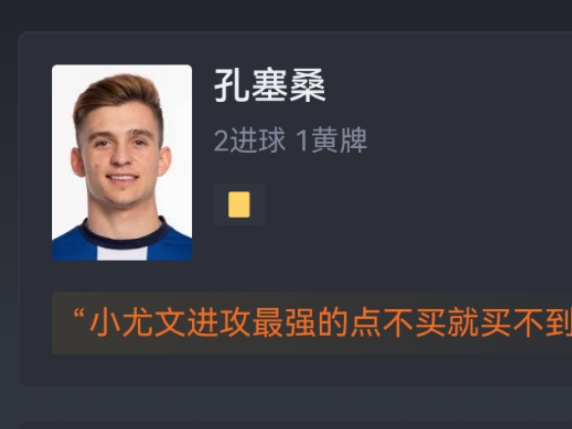 包含阿尔艾因备战细节曝光，冲击世俱杯全力以赴的词条