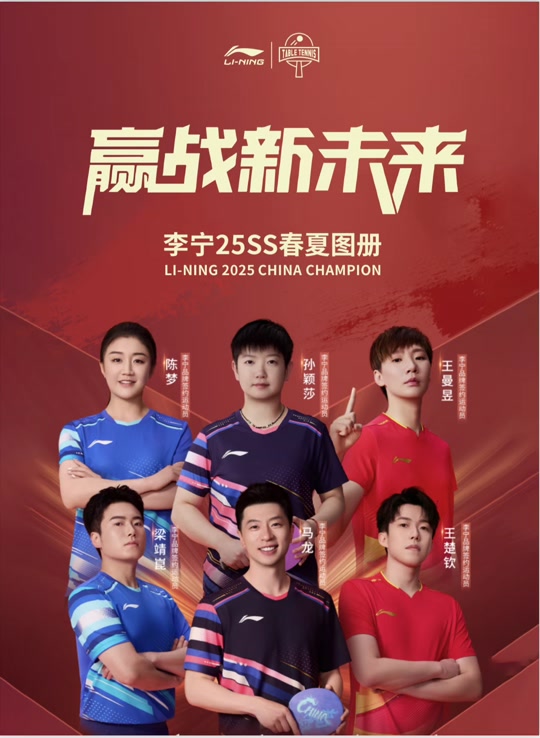 中超二转第一宣！球员李宁加盟深圳新鹏城(2024中超青岛海牛为什么排在深圳新鹏城前面)