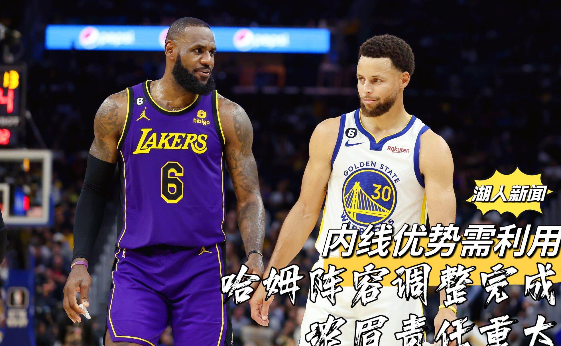 卡尔蒂斯调整进攻阵容，应对强力防守(卡蒂内尔)