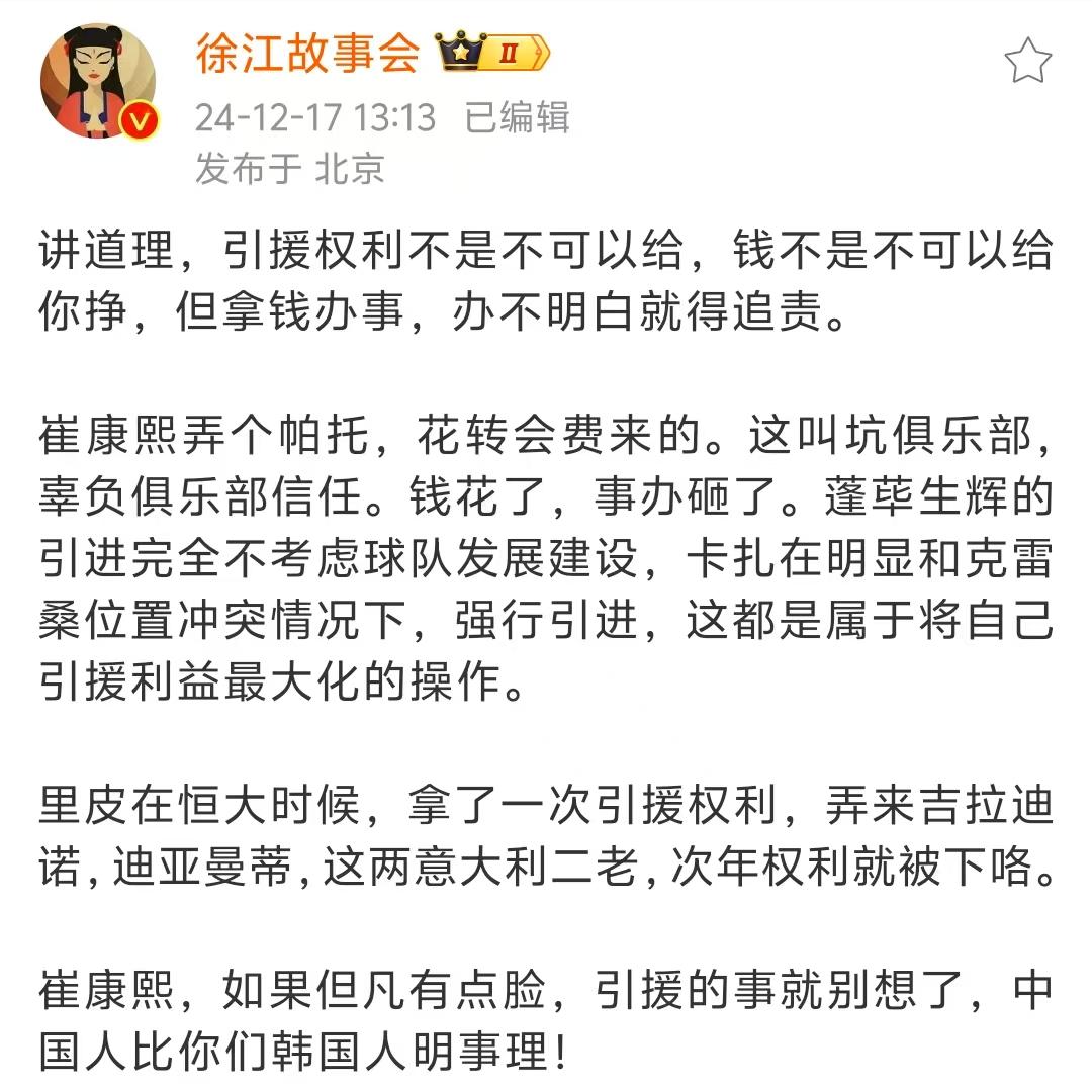 开云体育入口-中国媒体或不知崔康熙度假竟说他失联(康辉事件真相)