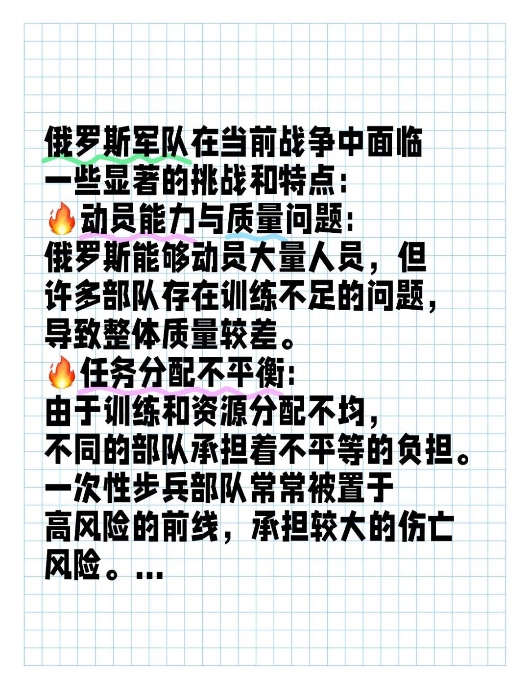 塔斯马尼亚联战术布置详解，主帅重点强调防守反击(塔斯马尼亚大学官网)
