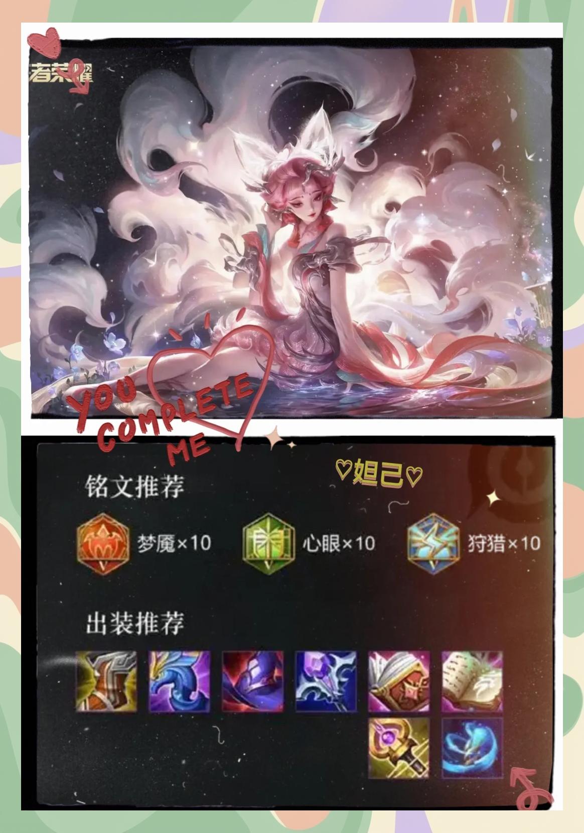 梦魇之翼与雷霆神域在王者荣耀国际版中上演巅峰对决，最终秀翻全场，现场掌声雷动的简单介绍