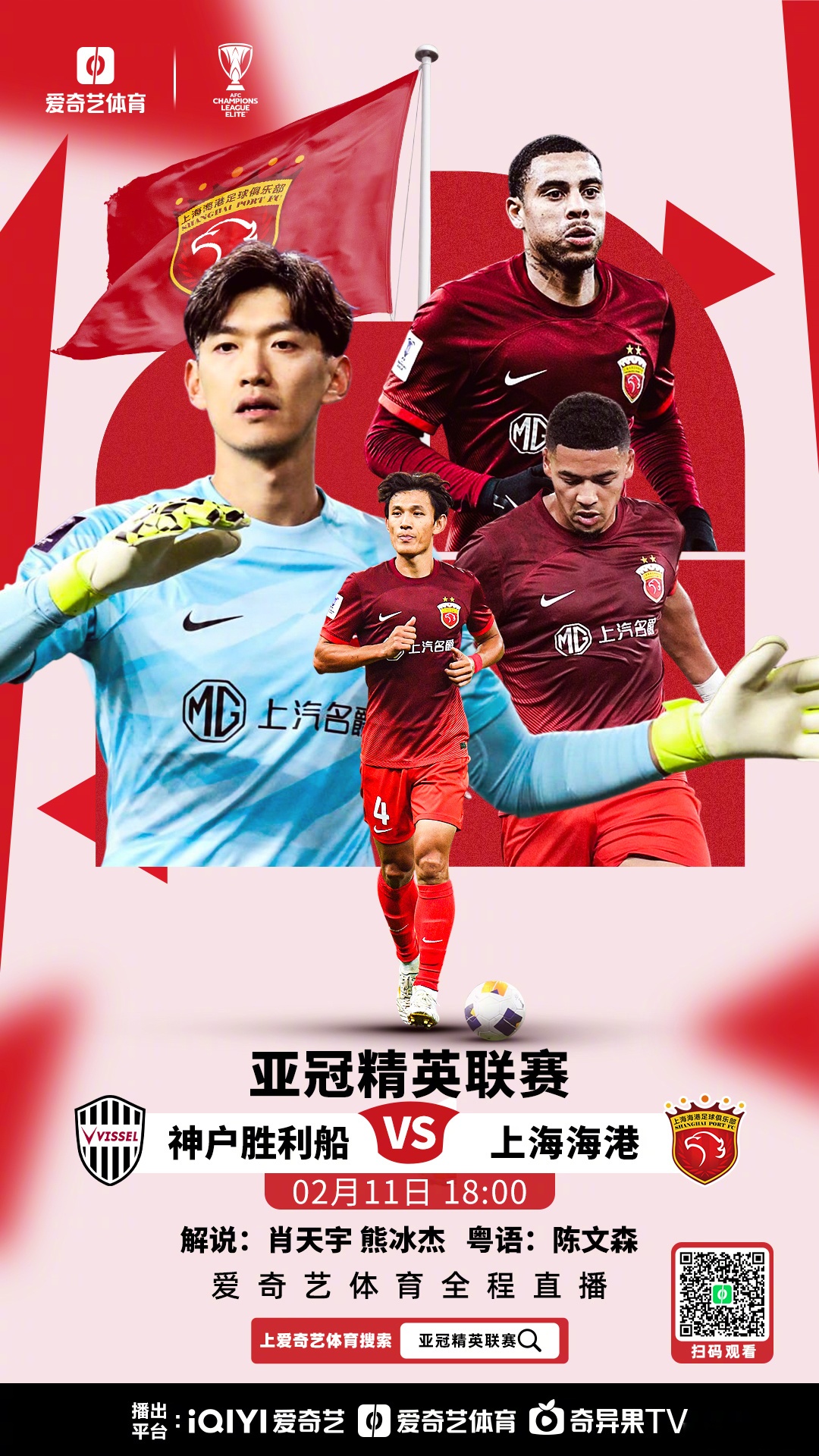 国足东亚杯1胜2负！宋凯或推3大选帅变革(2025东亚足最新消息)