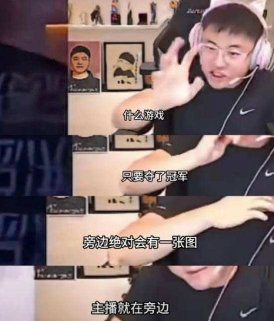 开云体育入口-包含Uzi发长文：很开心能够入选名人堂，感谢所有支持我的人50亮875回复英雄联盟的词条