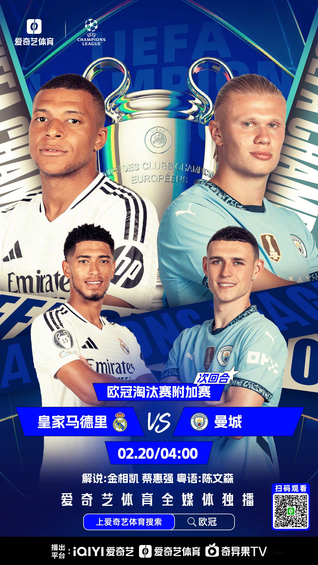 3.0版银河战舰起航！43岁龙哥神了：32天解题13.4亿皇马蹂躏尤文(足坛银河战舰)