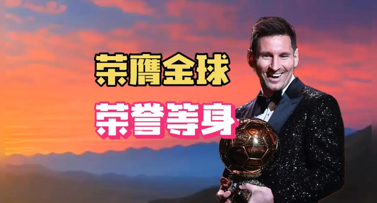 开云体育登录入口-36岁梅西61场轰50球！世俱杯神仙球征服全世界的简单介绍