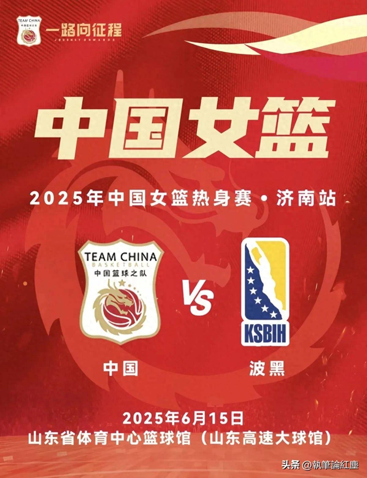 中国女篮横扫日本锁定优势，日帅放豪言引争议，亚洲杯7月深圳开战的简单介绍