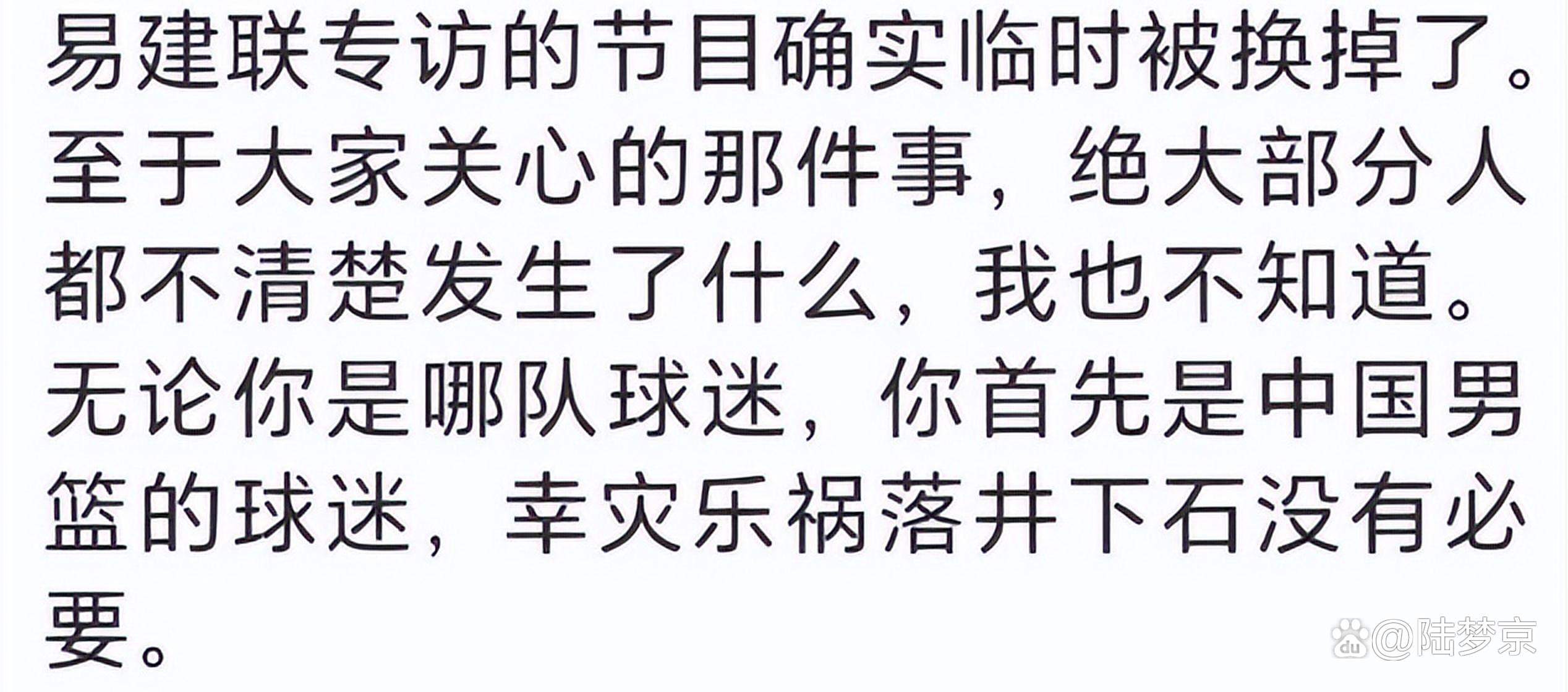 开云体育登录入口-又见阿联！央视《篮球公园》将播易建联专访(易建联篮球赛视频)