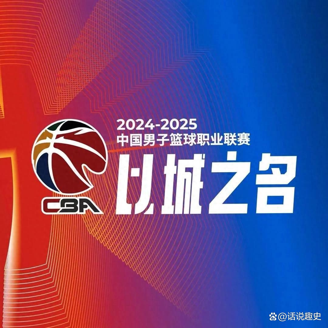 开云体育电脑版-CBA有球队要卖队因亏损被买主各种压价(买下一支cba球队需要多少钱)
