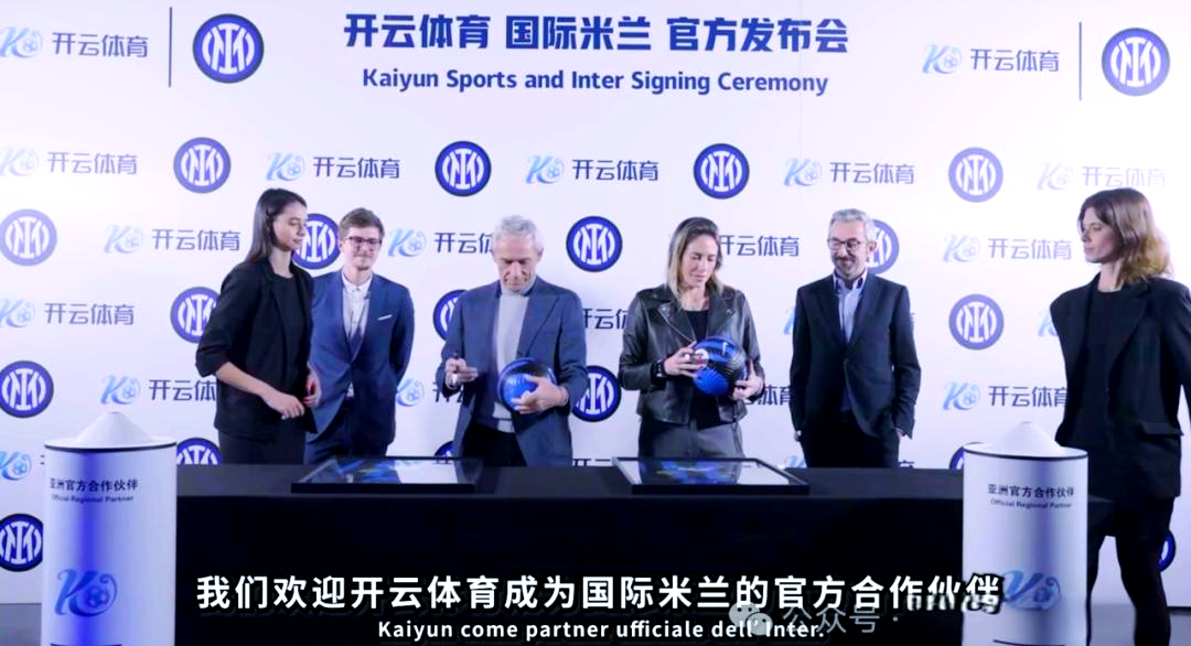 开云体育官网-包含开云娱乐网站AC米兰的赞助商的词条