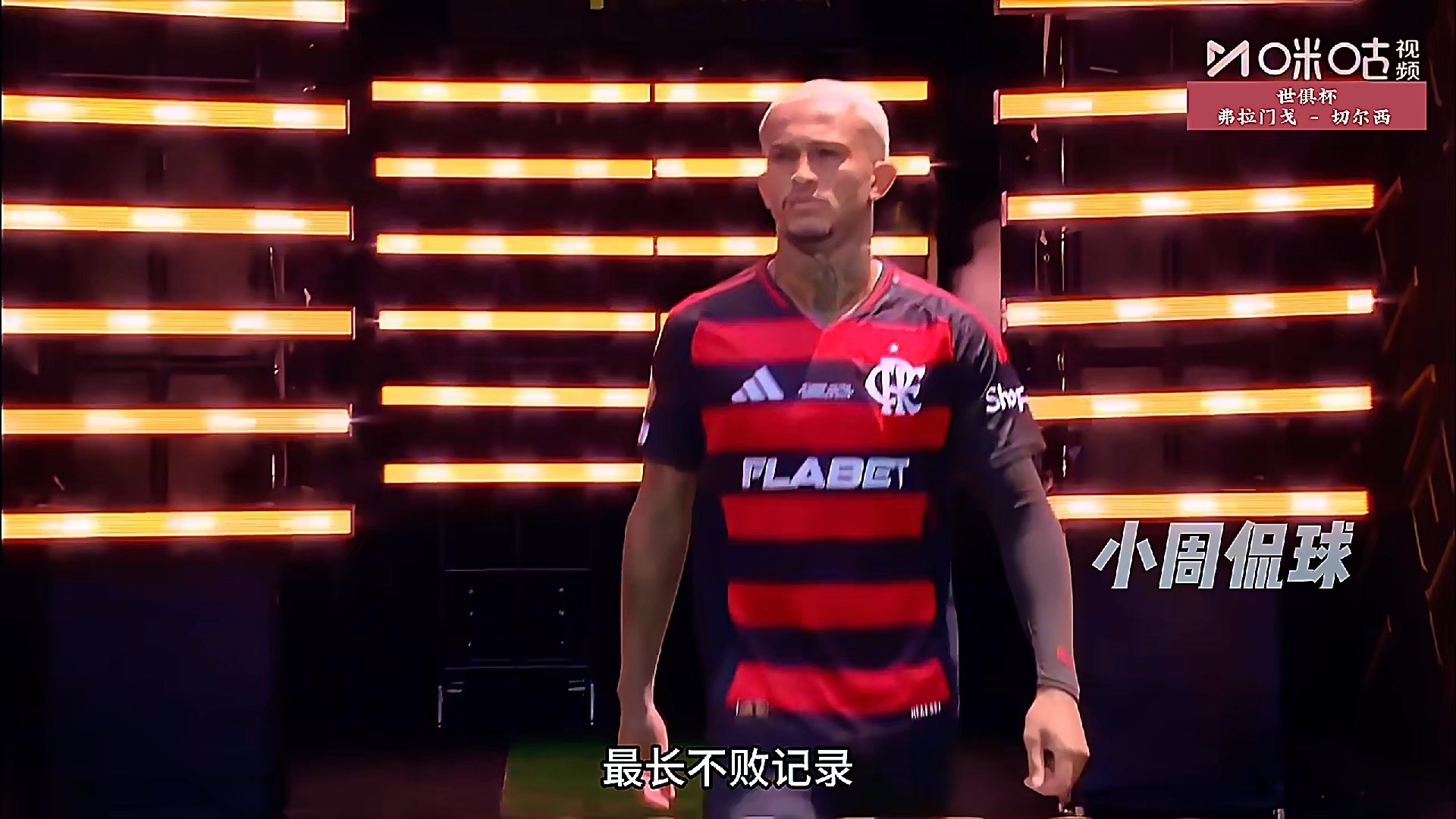 开云体育入口-包含世俱杯日报，拜仁爆冷输球，恐战巴黎，弗拉门戈悲情，切尔西顺心的词条