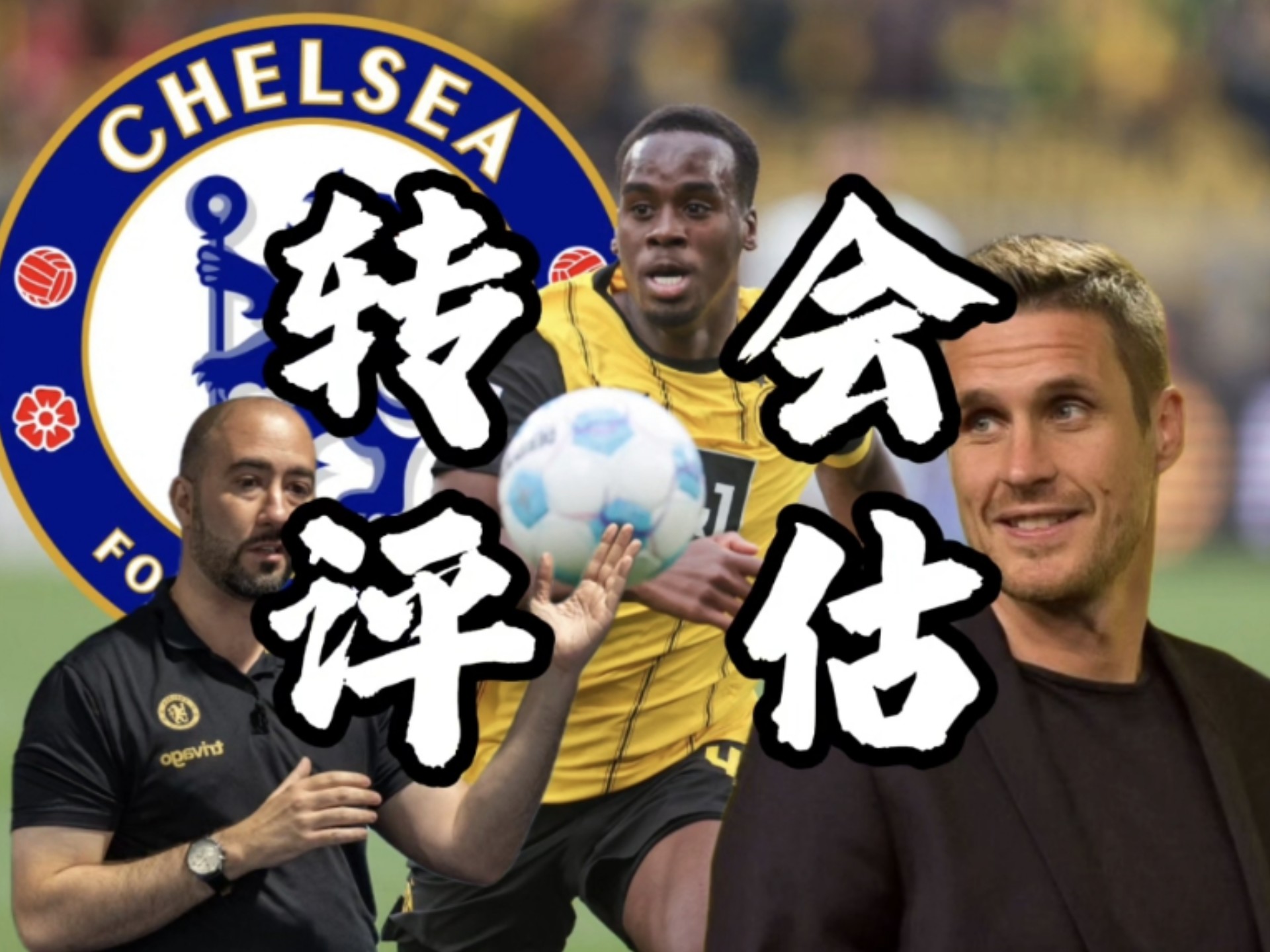 开云体育登录-关于签至2032！：切尔西签下20岁多特边锋吉滕斯的信息