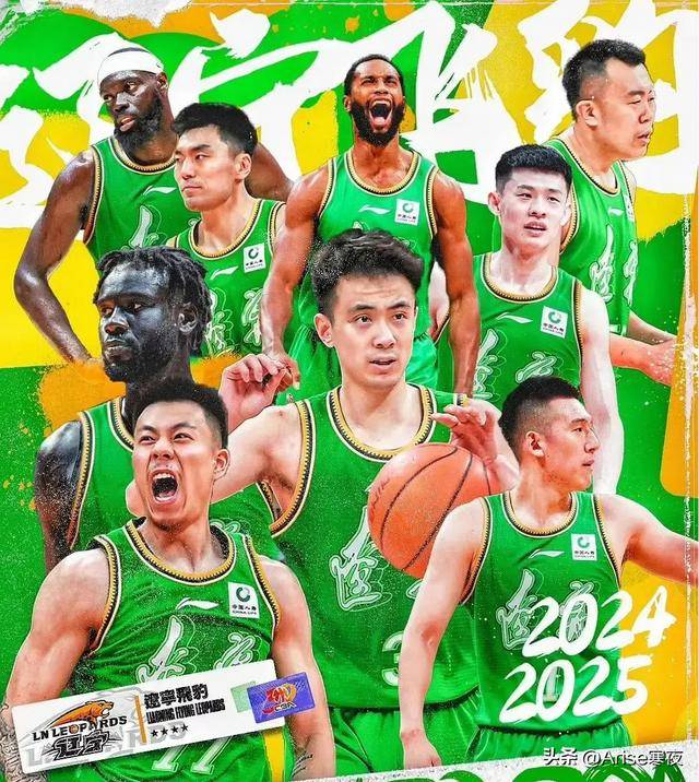 开云体育app-正式确定！CBA官宣重要决定，新赛季辽篮广东山东等各队均受影响的简单介绍