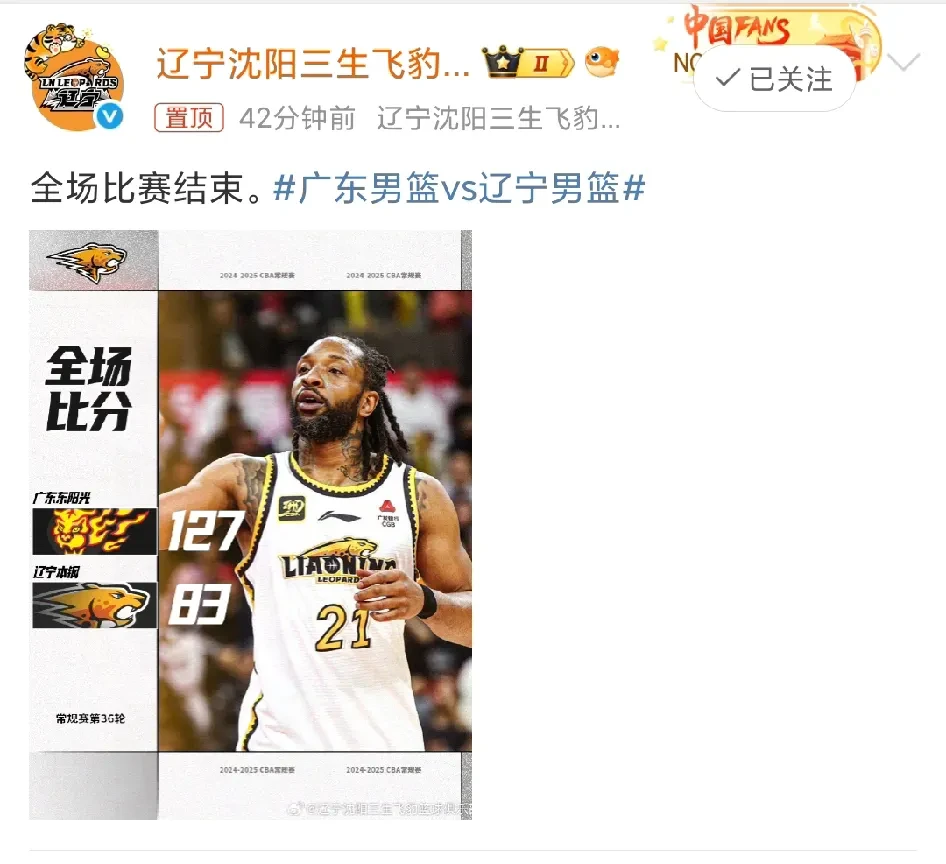 正式确定！CBA官宣重要决定，新赛季辽篮广东山东等各队均受影响的简单介绍
