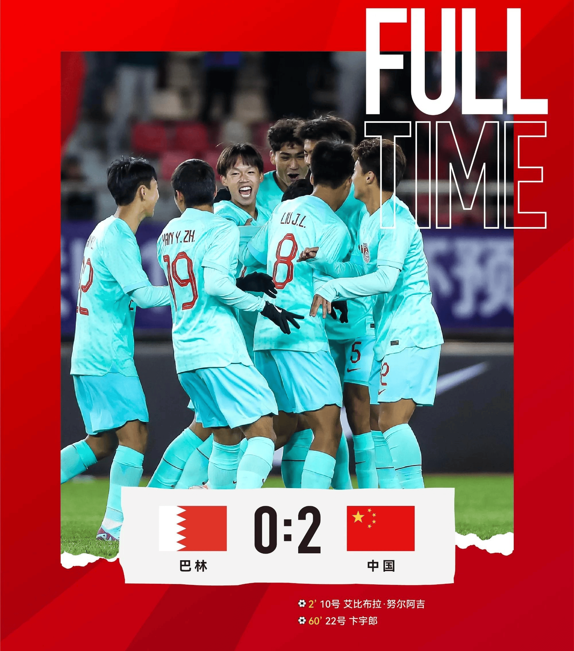 开云体育登录-一场2-1绝杀，让中国队争冠起死回生，还送亚洲冠军2连败(中国队23)