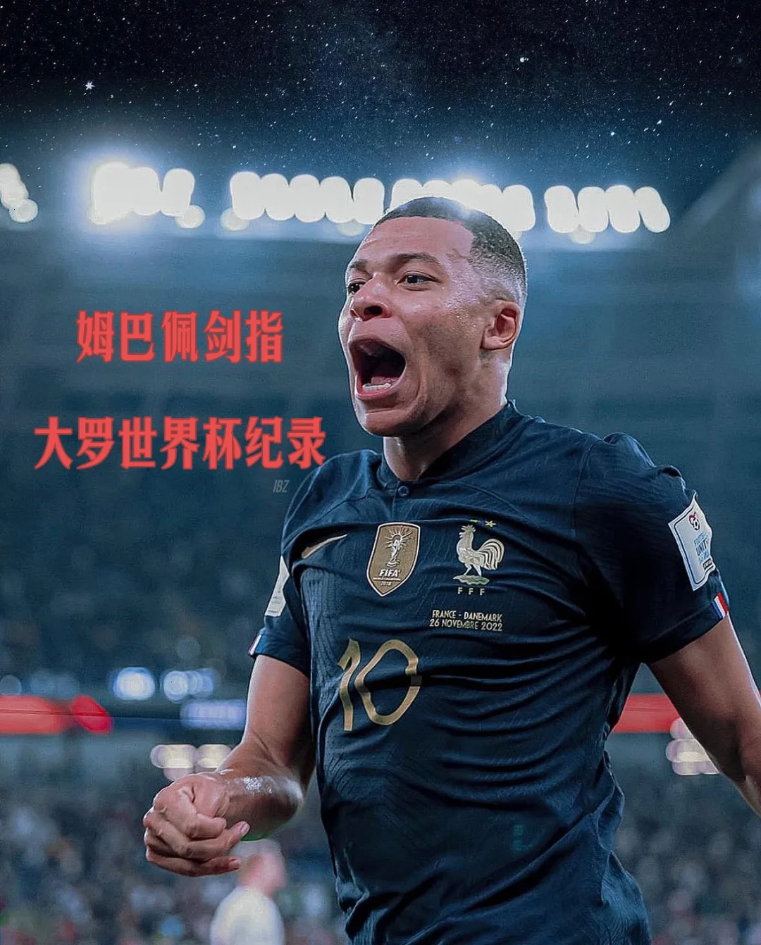 开云体育电脑版-赛前诸葛亮|姆巴佩的仇，世俱杯上报(世俱杯是什么比赛)