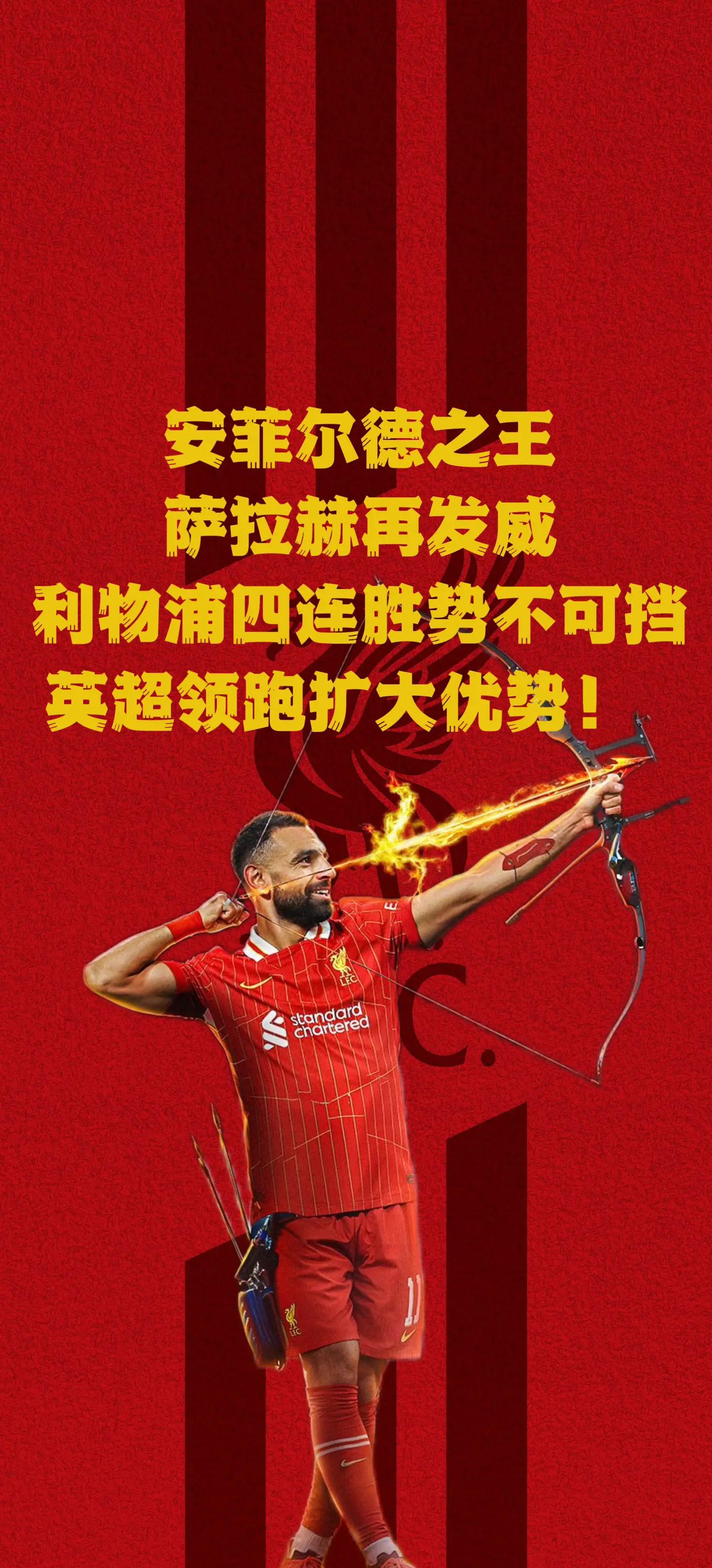 开云体育电脑版-德利物浦将分三期支付埃基蒂克转会费，每年3000万欧的简单介绍
