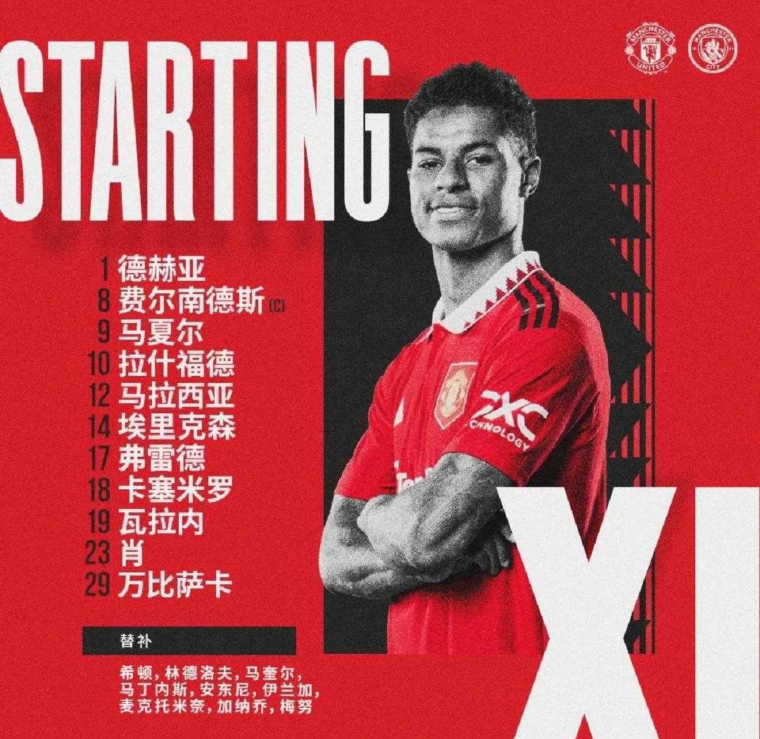 关于多纳鲁马加盟曼联：红魔防线重塑的关键一步的信息
