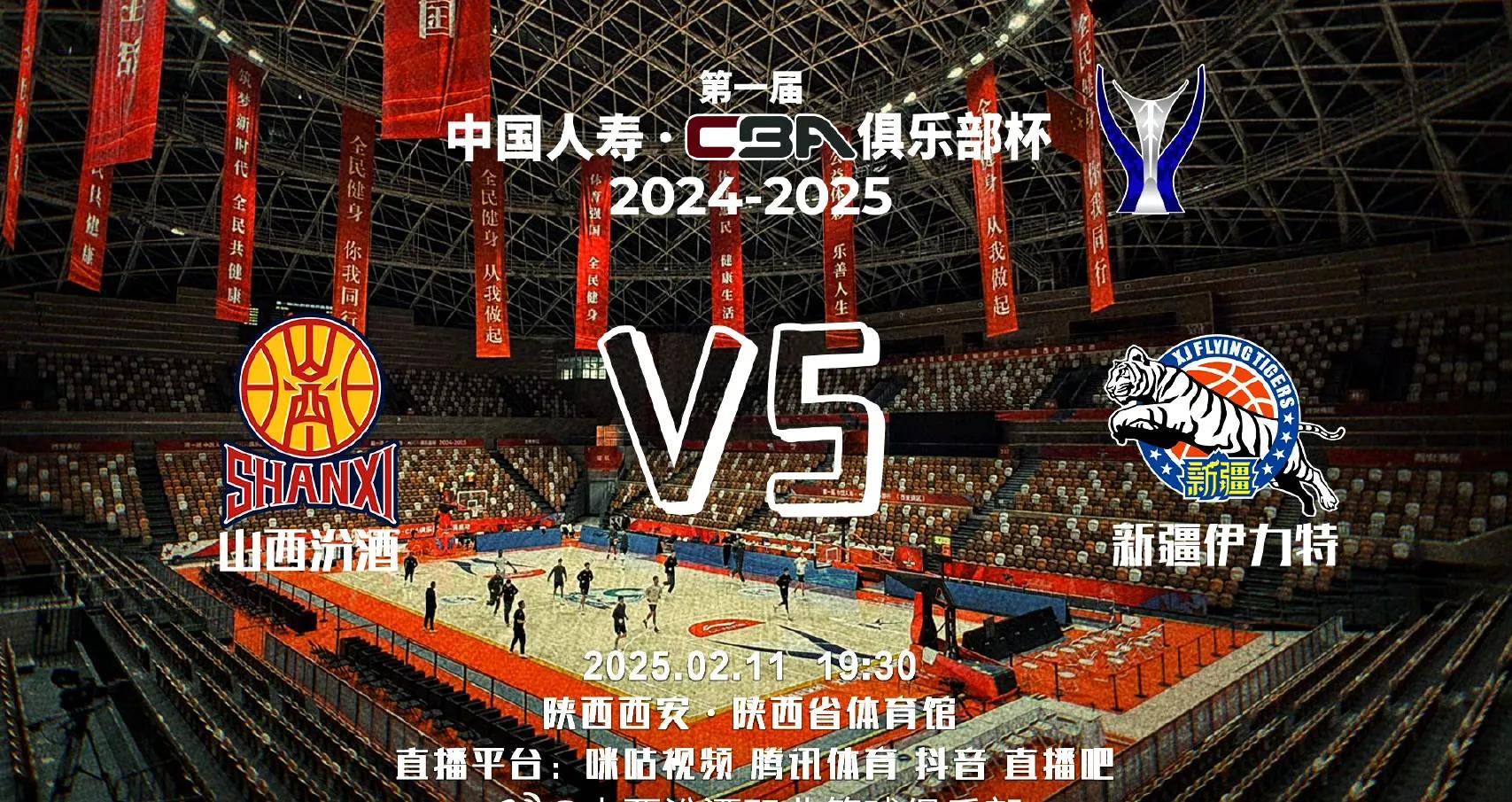 CBA俱乐部杯为球队提供更多赛事组织经验(cba球队官网)