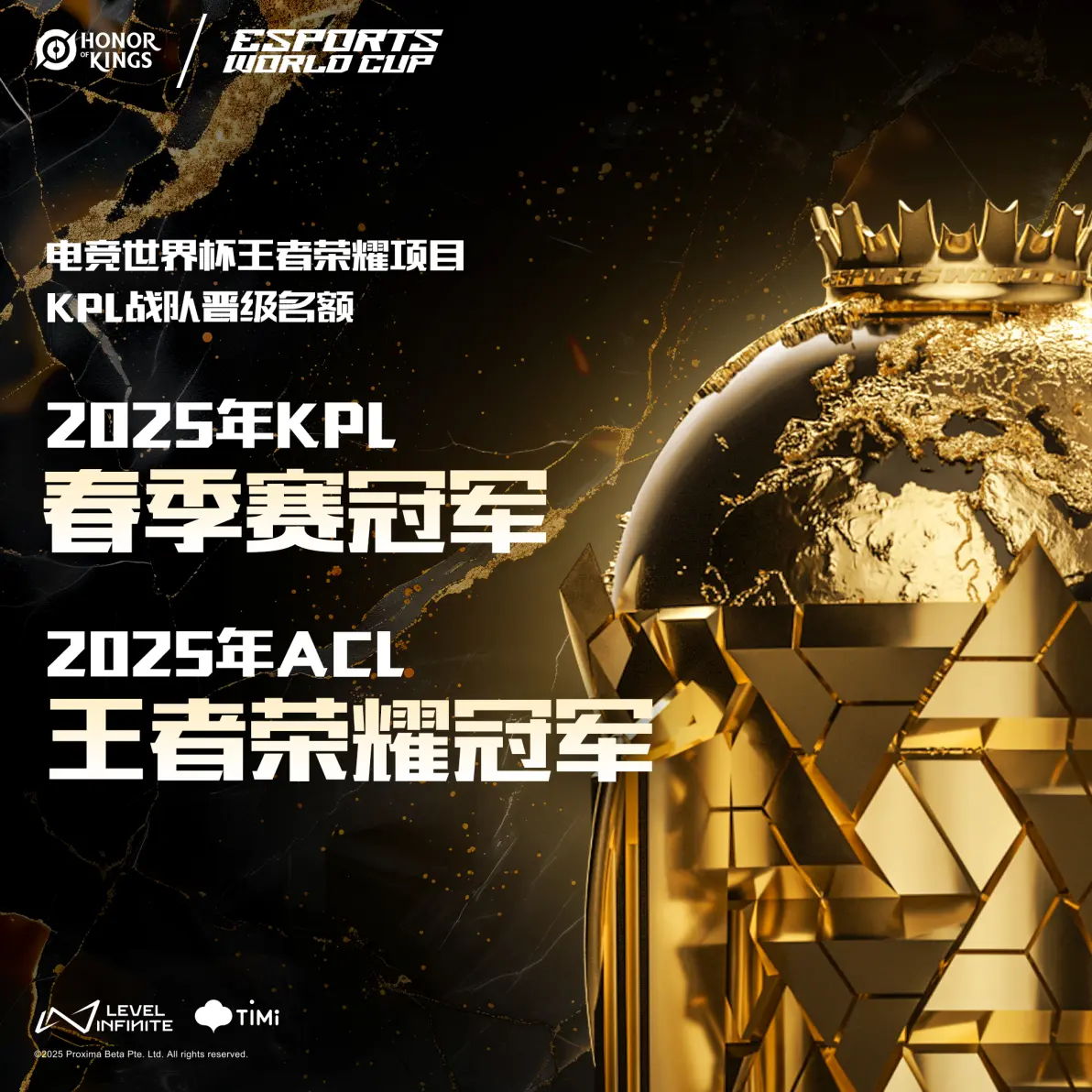 开云体育官网-《王者荣耀》2025年冬季赛全球总决赛资格赛即将开启(2020王者荣耀冬季总决赛冠军是谁)
