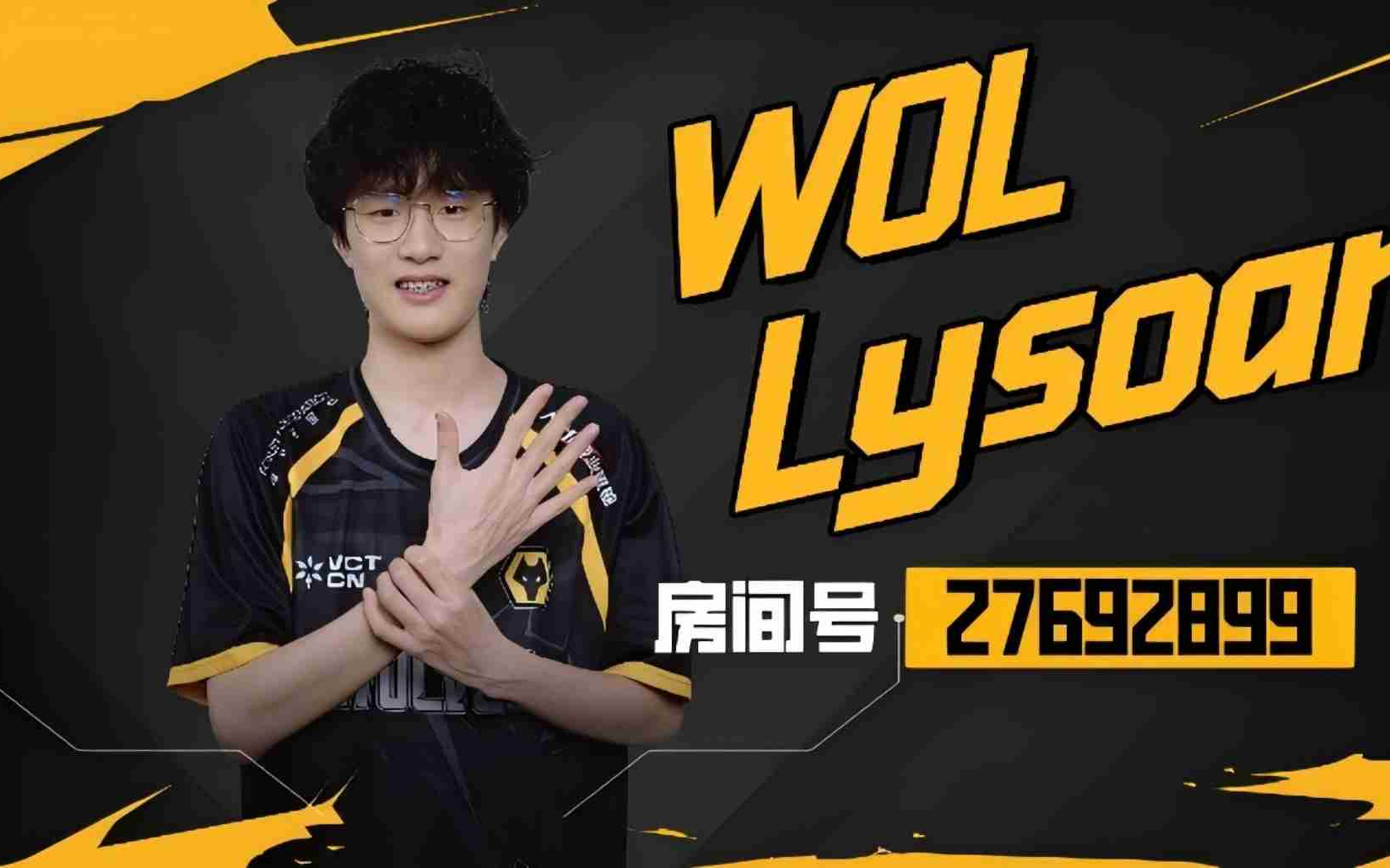 狼队3-2KSG，风箫孙尚香抢龙豪取四杀，狼队三轮旗开得胜(炎神战队轰音者)