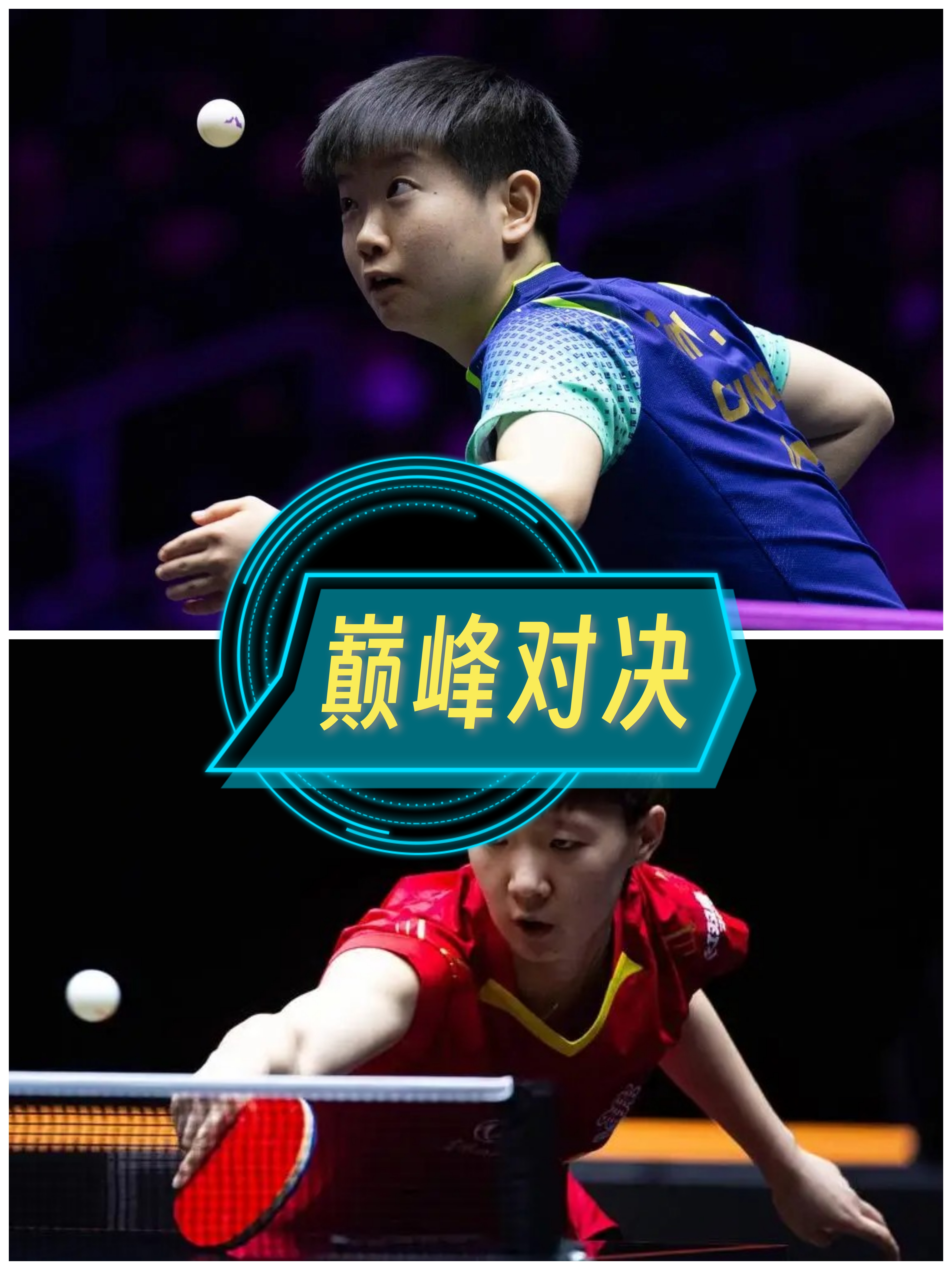 王励勤率三奥运冠军亮相!孙颖莎王曼昱同台较量(王励勤 北京奥运会)