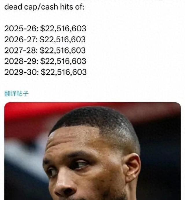 雄鹿将用延伸条款裁掉利拉德以此签下特纳的简单介绍