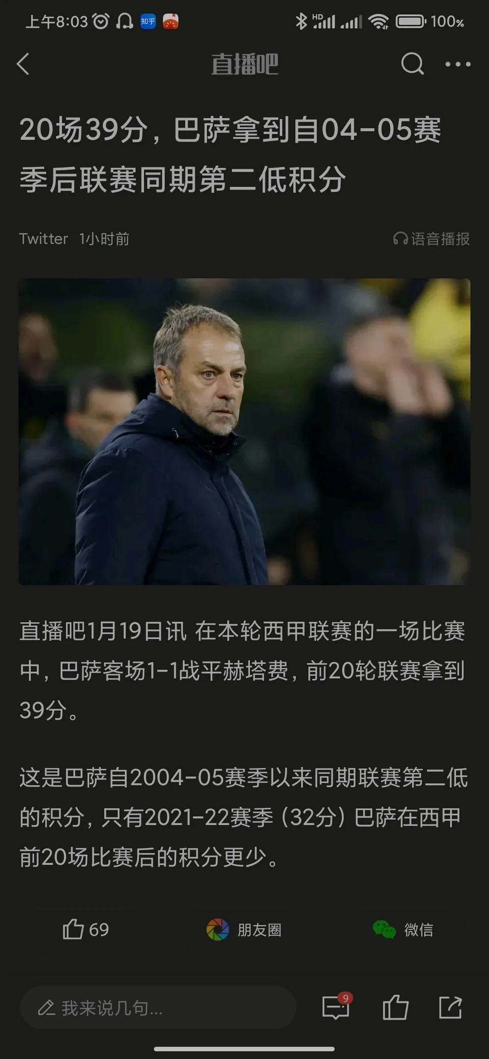 开云体育登录-冲亚马尔来的？曝弗里克要求球员减少商业活动，巴萨18岁核心引不满(姆巴佩在皇马穿几号)